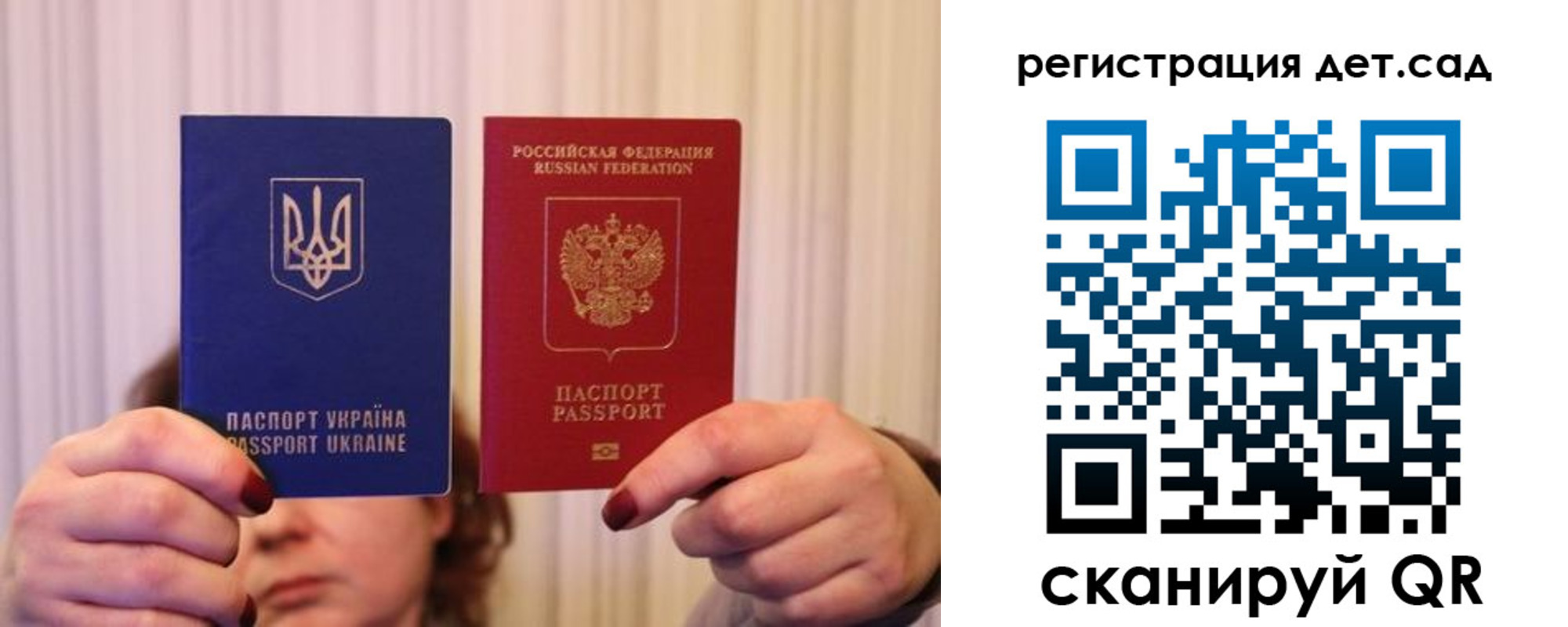 прописка законно в Карелии
