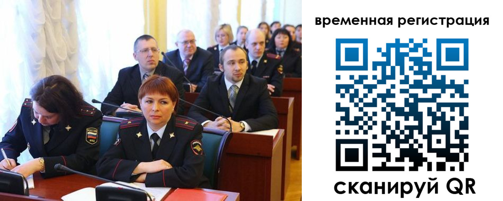 временная регистрация госуслуги в Карелии