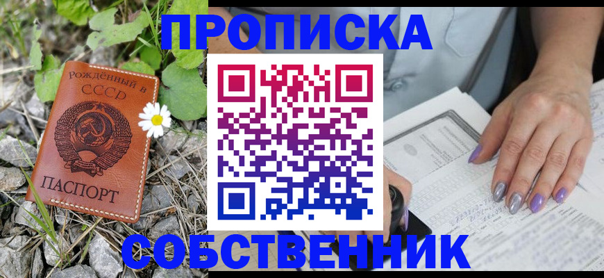 форма 3 в Карелии