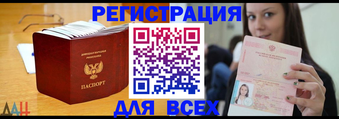 найти адрес прописки в Карелии