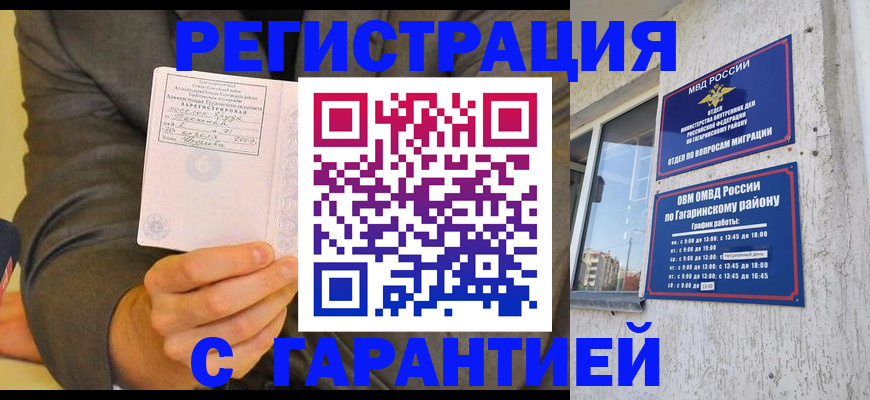 прописка поиск в Карелии