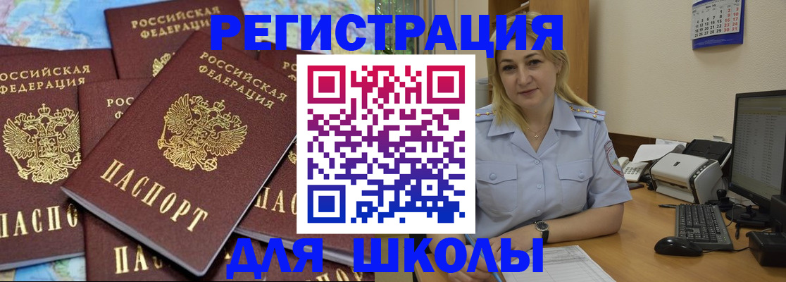временная регистрация поиск в Карелии