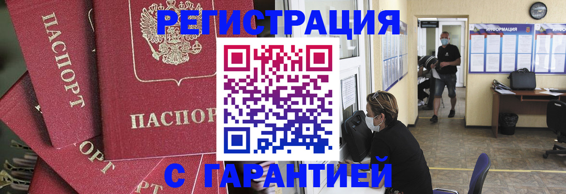 форма 3 в Карелии