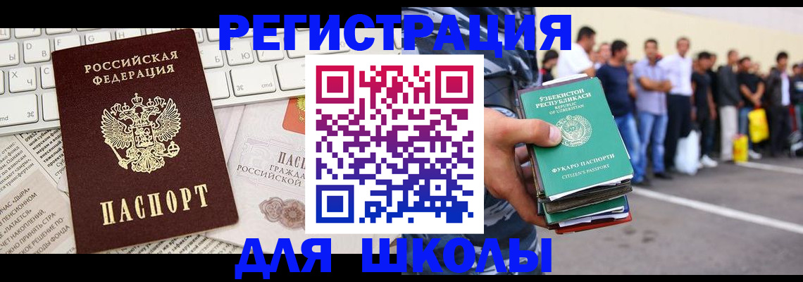 регистрация в Карелии